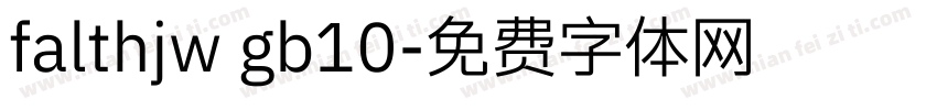 falthjw gb10字体转换